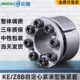 KE胀紧套 Z8B涨紧套MLM免键轴套SCE201联结套EUX16CL胀紧套椿本