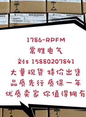 1746-NO8I 1747-L532 1747-L543 1747-L551 1734-IB8 1734-OB4E