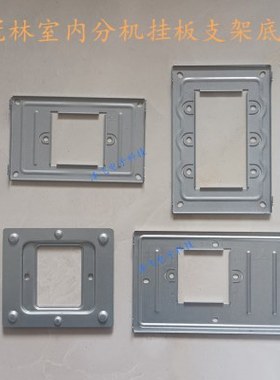 冠林米立101MR室内分机72M可视对讲F62B门铃V2挂板X7支架X4底座V1