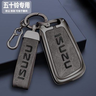 江西五十铃钥匙套专用20-22款mu-X牧游侠铃拓瑞迈汽车包壳扣金属,汽车用品/电子/清洗/改装,车用钥匙包,淘宝优惠券,粉丝福利购,淘宝优惠卷