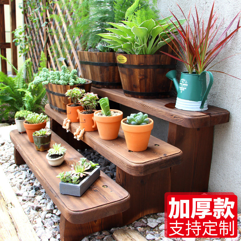 实木阳台肉肉g花架一层长条落地式单个花凳单层花架子多肉矮花盆