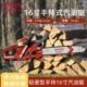 松本铃一16寸汽油锯BX410A二冲程伐木锯大功率家用砍树链锯修枝锯