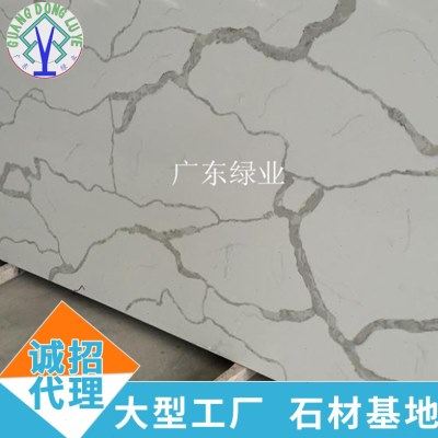 云浮石材厂供应石英石灰色闪片厨柜台面板别墅酒店墙面板地板,基础建材,人造大理石,淘宝优惠券,粉丝福利购,淘宝优惠卷