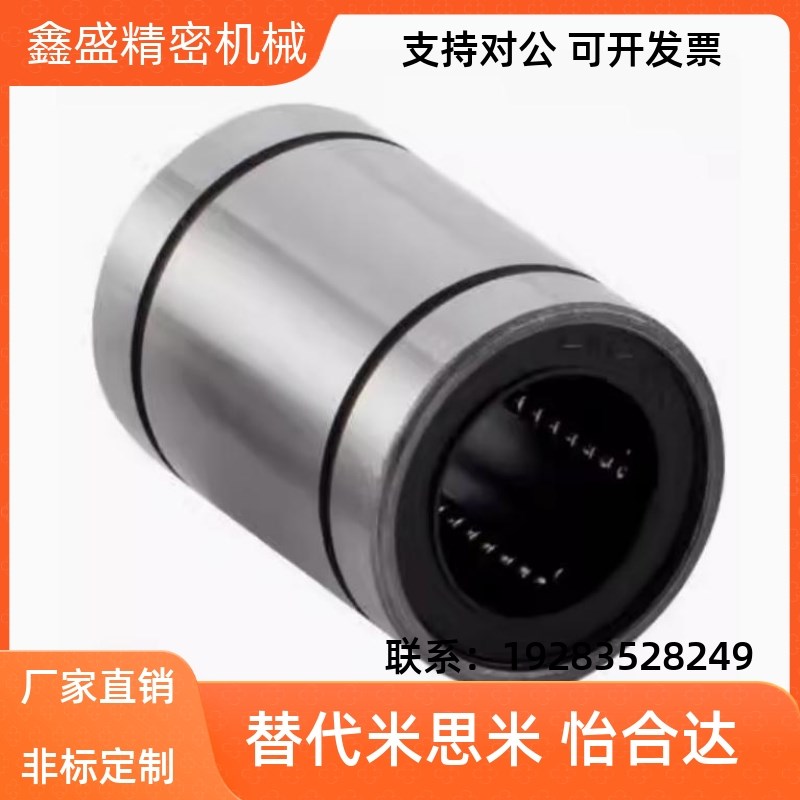 C LMUW 6 8 10 12 13 u16 20 25 30 35 40 50FA自动化部件直线轴