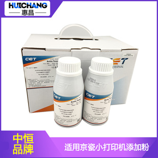 1113打印机墨粉碳粉 TK1103 中恒CET5498e添加粉京瓷r1040 1125