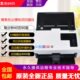 紫光Q400 扫描仪A4幅面双面办公每分钟40页80面OCR识别一键word重