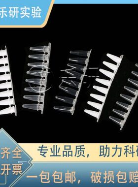 带盖管八八连管 PC瓷Rm2连白pc荧光.量定透明联0l0排8m管rl.1/