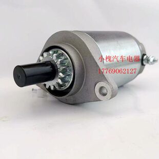 洋马VP6汽油插秧机起动机百力通GA401启动马达715208马达12伏15齿