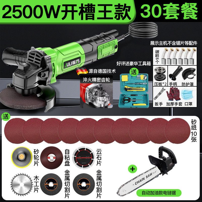 大功率角磨机调速家用磨光v机砂轮机磨机手磨机打磨机电动工具