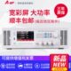 不凡大功率高精度程控直流电子负载仪600W900W电池容量内阻测试仪