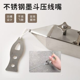 不锈钢墨斗压线嘴木工专用手摇手动墨斗弹线划线器耐用压线嘴