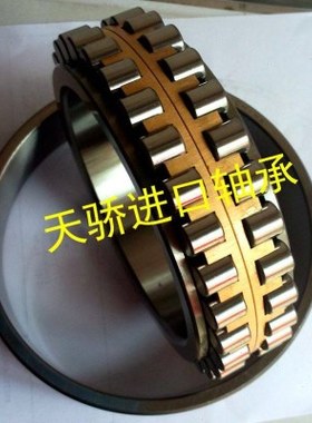 NN3021K/P5W33-3182121正宗HRB高精密机床轴承配件轴承105*160*41