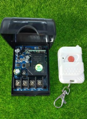 白色桃木键遥控DC12V24V36V30A一路汽车喇叭路灯水泵开关控制器