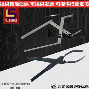 取芯机夹子 取芯机钻头芯样试块钳 芯样试块钳 芯样夹子 取芯钳子