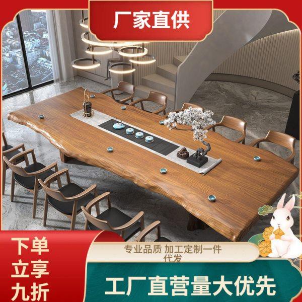 实木大板会议桌公室茶桌原木公桌椅组合现简约接待会客茶台,商业/办公家具,茶台/茶桌,淘宝优惠券,粉丝福利购,淘宝优惠卷