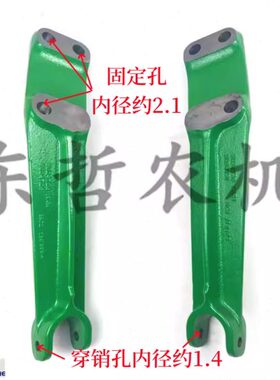 机9动4防3配件支架SU24链1摆农/76三孔b拖拉机SU迪尔24120限72链