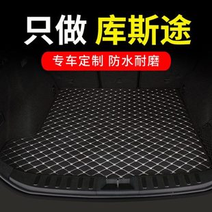 现代库斯途后备箱垫库斯图专用汽车尾箱车垫子全包围改装装饰用品