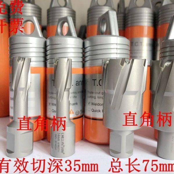 创恒空心钻头磁力钻磁座钻取芯钻钢板铁板钻孔打眼套料钻12-36*35,五金/工具,扩孔钻,淘宝优惠券,粉丝福利购,淘宝优惠卷