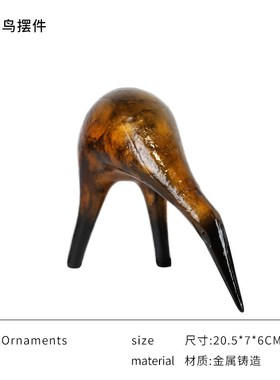 创意简约抽象艺术l摆件家居客厅桌面茶几样板间几何动物雕塑装饰