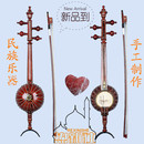 艾捷克 手工制作本土民族乐器 标准琴 维吾i尔族 新疆乐器