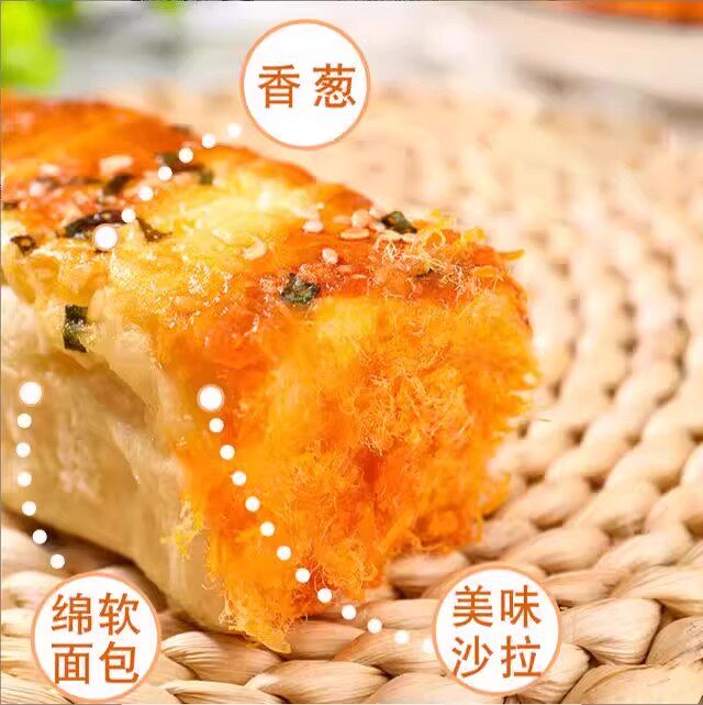 王百福 现做现发】奶酪棒一盒8根400g*两盒、（送2双手套面包甄选