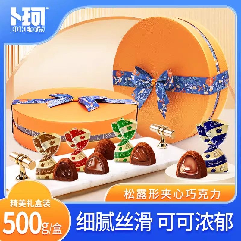 【卜珂零点】夹心巧克力四口味礼盒装500g*1盒/2盒(1盒约100颗）,零食/坚果/特产,夹心巧克力,淘宝优惠券,粉丝福利购,淘宝优惠卷