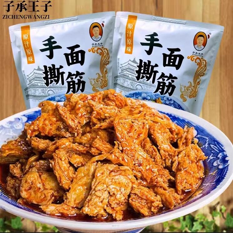 陕西手撕面筋270g*6袋手工调味工艺筋道净含量即食【rd】美食,零食/坚果/特产,面筋制品,淘宝优惠券,粉丝福利购,淘宝优惠卷