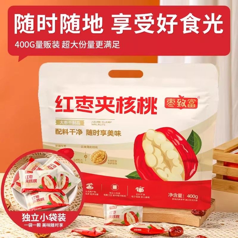 枣致富量贩袋装400g红枣夹核桃独立包装双重美味健康零食