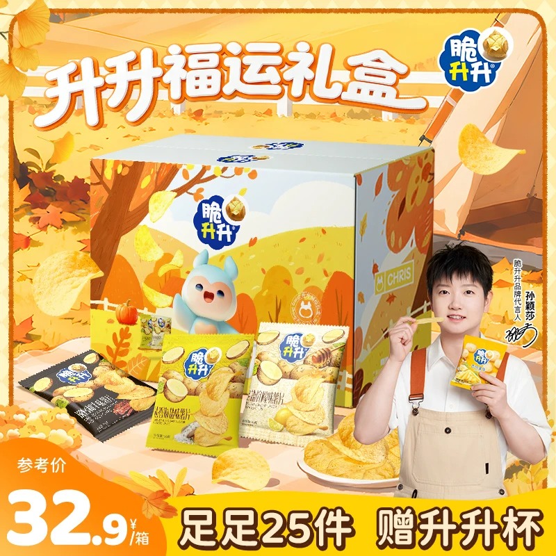 升升福运礼盒薯片薯丁多口味