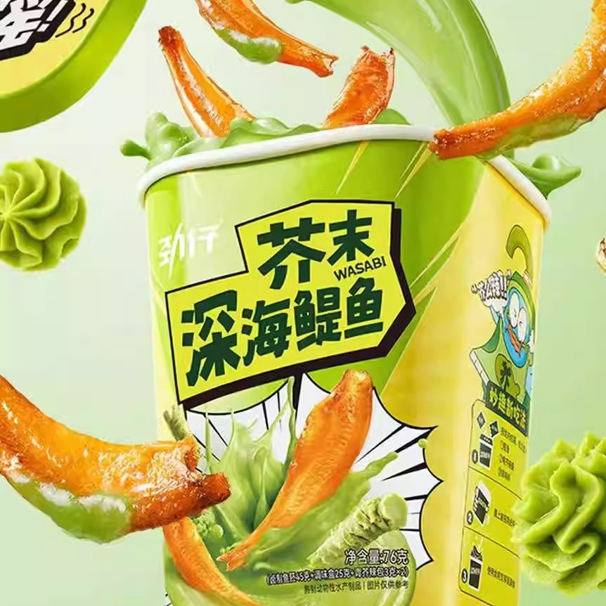 劲仔新品芥末摇摇鱼佐酒聚餐