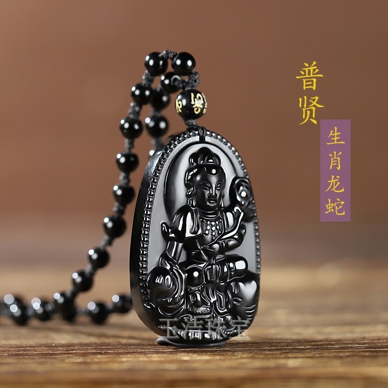 黑曜石吊坠十二生肖本命佛属龙蛇守护神普贤菩萨男女X士护身符挂