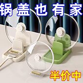 轻奢双层锅盖架家用厨房专用塑料台面置物架收纳锅盖放置器沥水架