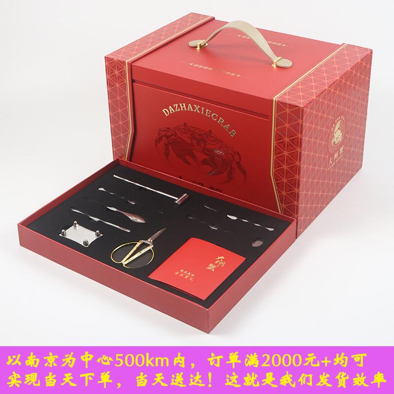 新款大闸蟹包装礼盒高档精品大闸蟹包装礼U盒大闸蟹包装箱