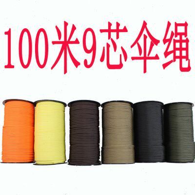 伞绳户外100米9芯伞绳伞兵绳编织手链安全绳户外凉衣绳求生装备