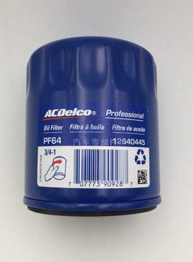 适配凯迪拉克XTS ATSL XT5 CT6 CTS2.0发动机机滤 机油滤芯机油格