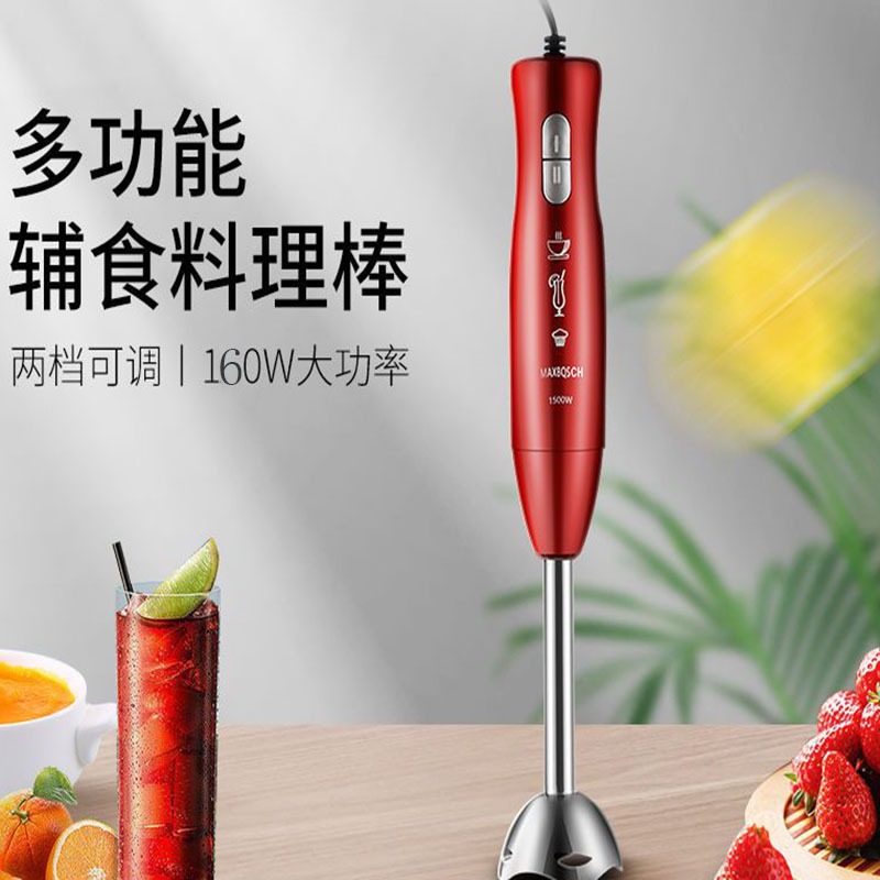 多功能手持e式婴儿辅食料理棒粉碎机家用小型搅拌机食物商用绞肉