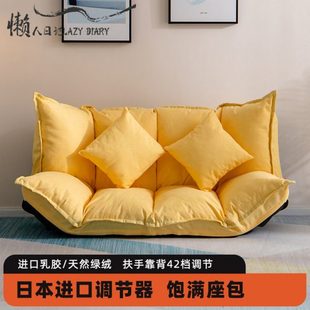 懒人沙发可躺可睡小户型双人榻榻米沙发网红卧室经济型折叠沙发床