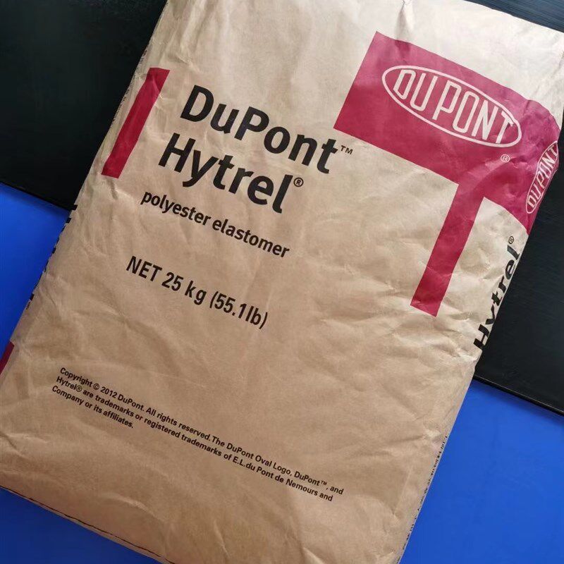 TPEE c美国杜邦 4056 硬度40D 注塑挤出 热稳定 抗紫外线 电线电