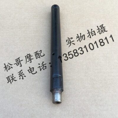 阿普利亚GPR125 GPR150 APR150-V方向把方向把管龙头手把