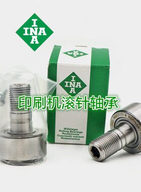 德国进口INA滚轮轴承NUKR30 35 40 47 52 62 72 80 90 X-XA-A