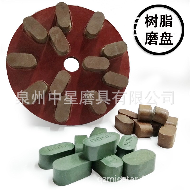 8寸手动树脂磨盘墓碑打磨盘石y材大板磨盘机台自动磨金刚石抛光盘