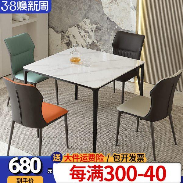 岩板餐桌小户型正方形桌椅组合会客接待洽谈桌轻奢家用休闲小方桌,住宅家具,岩板餐桌,淘宝优惠券,粉丝福利购,淘宝优惠卷