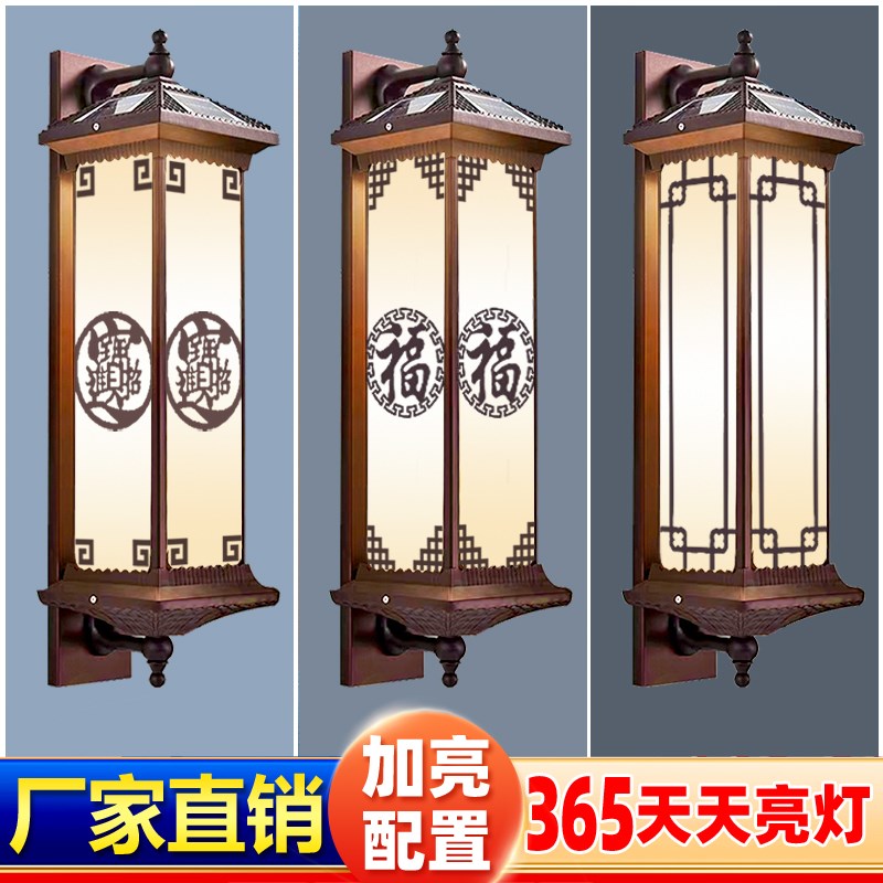 太阳能户外壁灯新中式门厅灯防水别墅院子N围墙壁挂灯罗马柱子灯