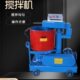 立式 砂浆搅拌机推拉15升墙体粉面材料实验室实验UJZ 15L强度