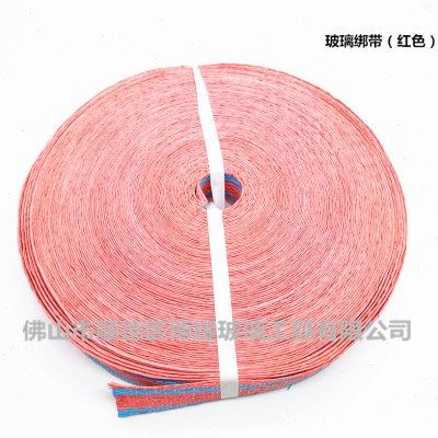 玻璃绑带红色白色纤维材质编织带捆绑带涤纶纤维打包带耐磨防滑,包装,捆绑带,淘宝优惠券,粉丝福利购,淘宝优惠卷