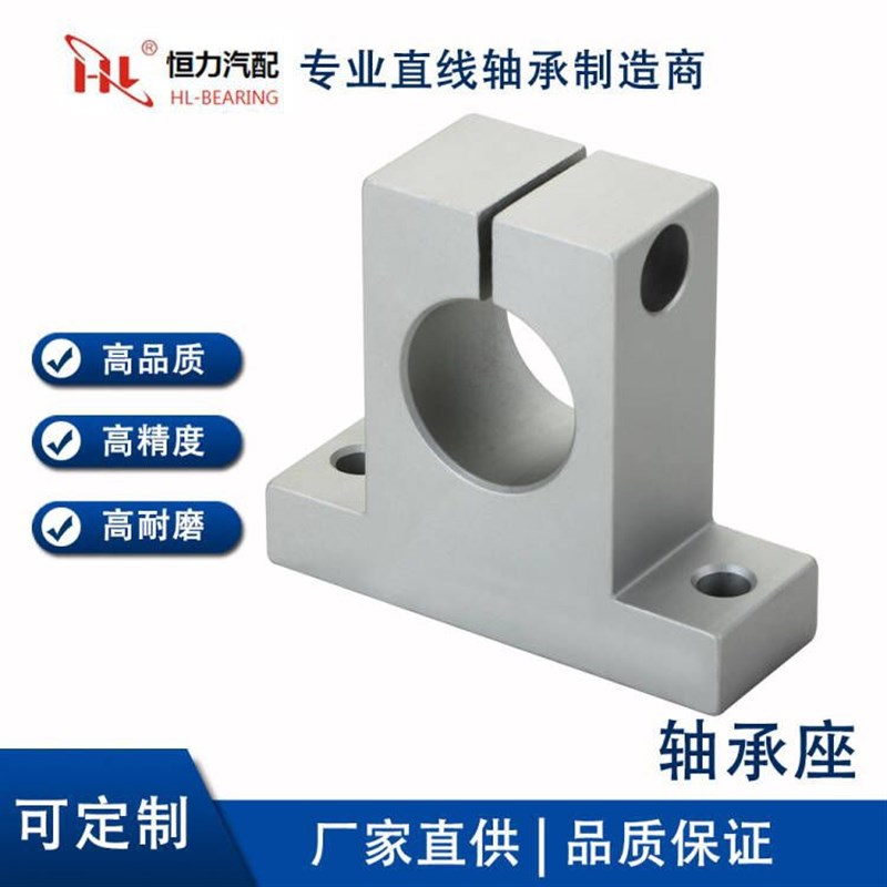 替代怡合达GFC01-D10/12/13/16/20/2I5/30/40/50法兰型导向轴支座