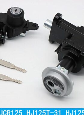 12 锁1-  3H1A全R门CU -T35钥匙 车锁适用 12门锁套5J电