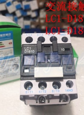 LC1-D1810/1801 M5C 交流接触器CJX2 24V 36V 220V 380V