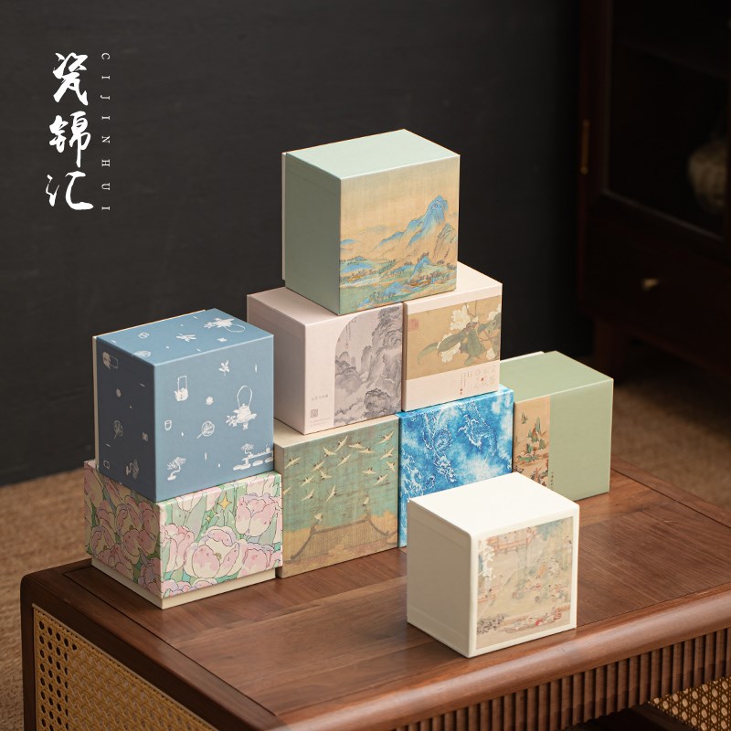 高档瓷器包装盒文玩建盏紫砂壶茶杯礼G盒复古玉器陶瓷锦盒礼品盒