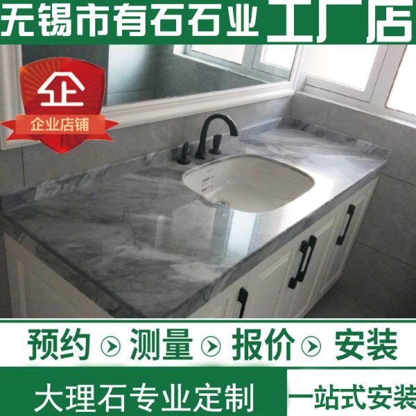 无锡大理石定制淋浴房挡水条过门石窗台楼梯背飘窗台面过门石